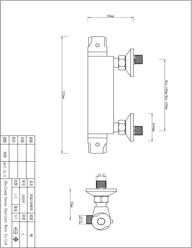 GoodHome Mulga termostatisk brusebatteri i krom