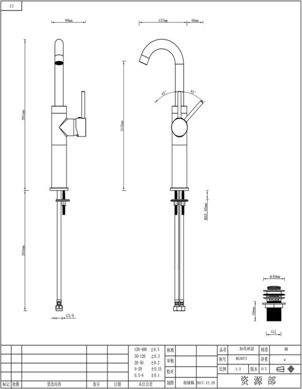 Høj Håndvaskarmatur Coggia Krom 3663602664024