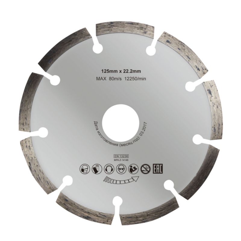 Segmenteret diamantskive 125 mm