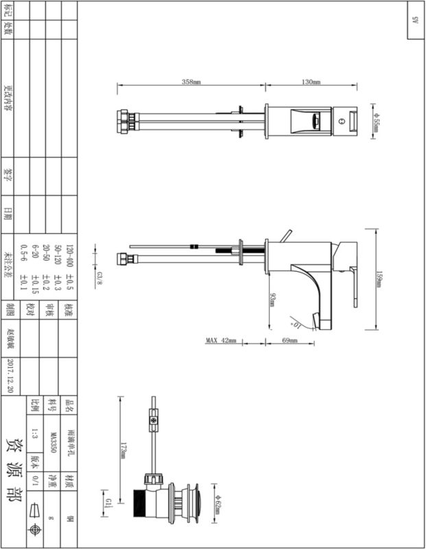 Badeværelsesarmatur Arsuz Krom 130 mm