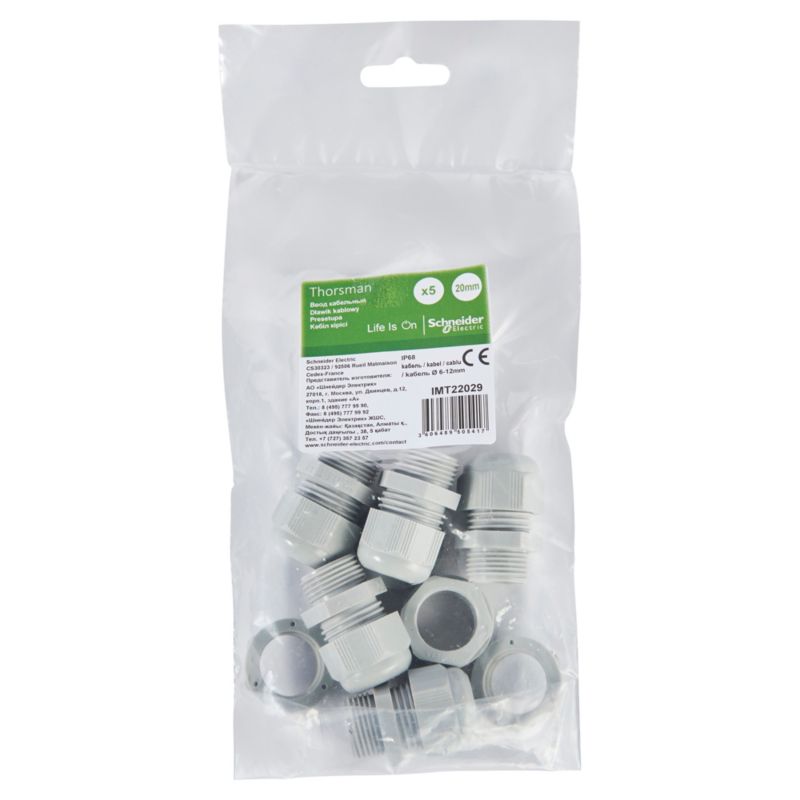 PG16 IP68 kabelindføring, 5 stk.