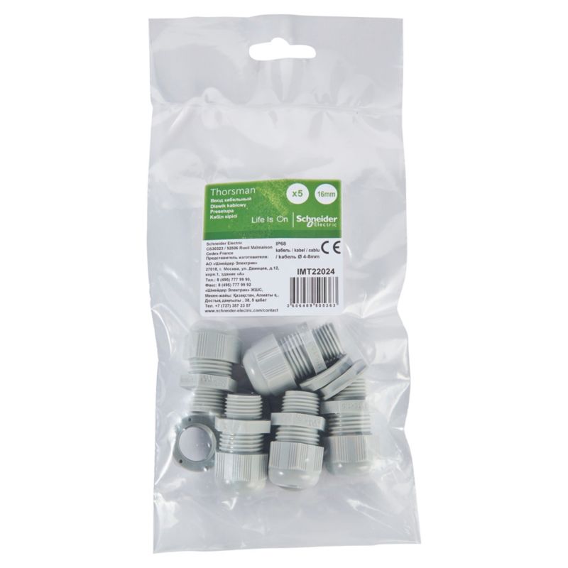 Dæmper PG9 IP68 5 stk.