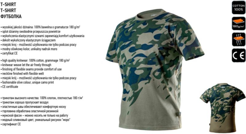 NEO Camo arbejdstrøje XXL